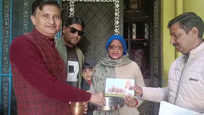 अयोध्या से आये पूजित अक्षत कलश