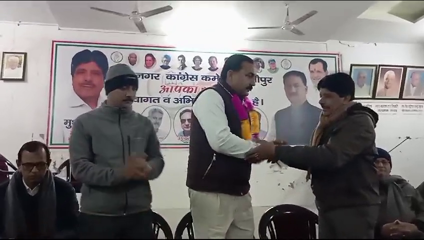 कांग्रेस को मजबूत करने के लिए बैठक