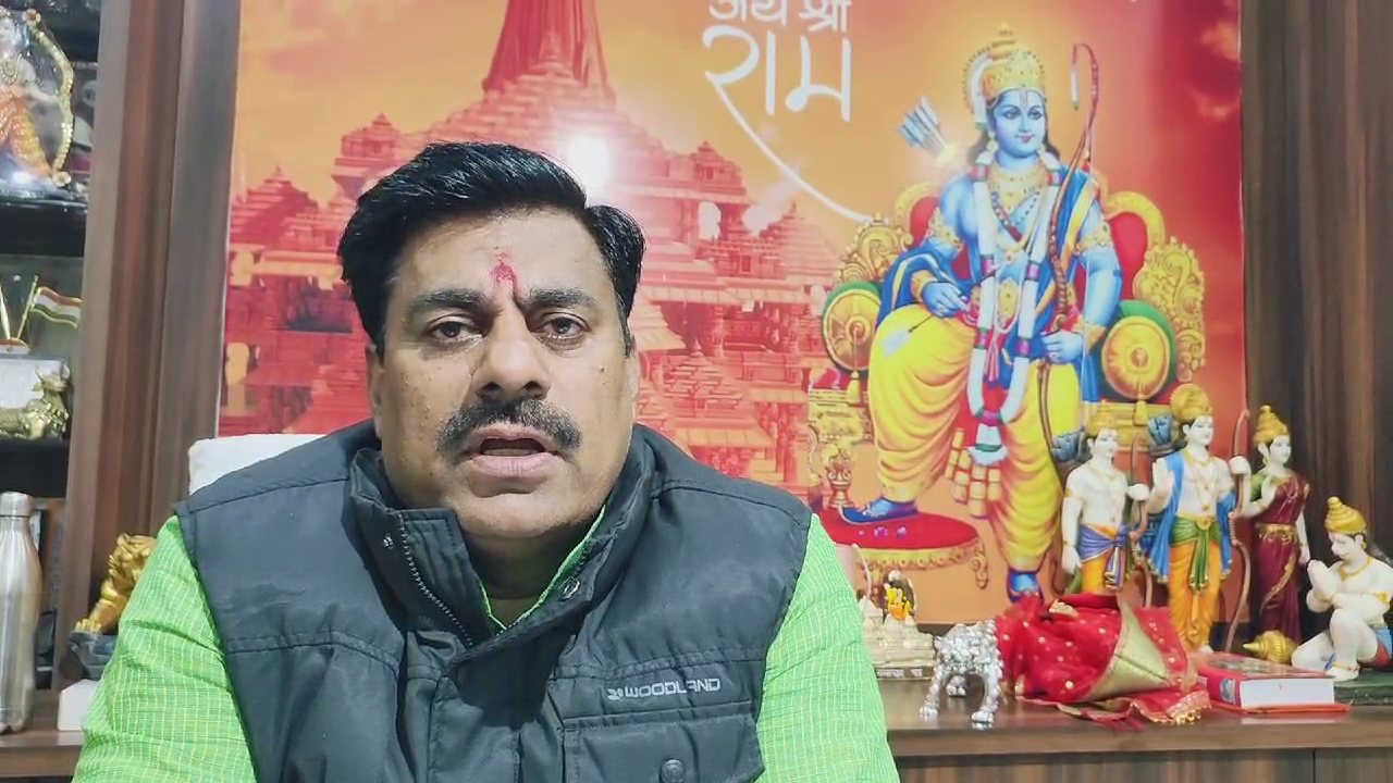 राम जी की प्राण प्रतिष्ठा में शामिल नहीं होगी कांग्रेस