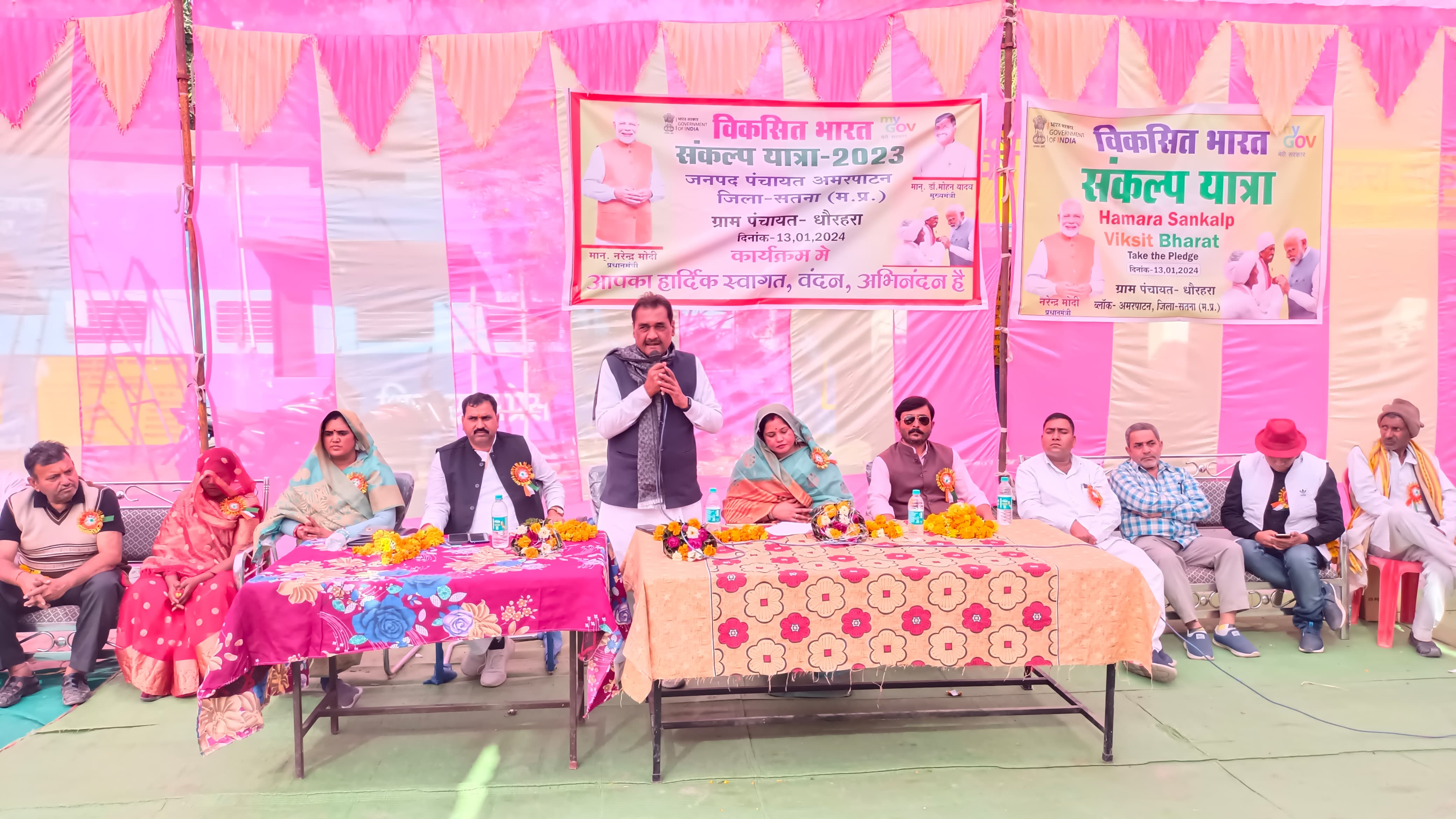 मध्य प्रदेश में भाजपा ने निकाली विकसित भारत संकल्प यात्रा