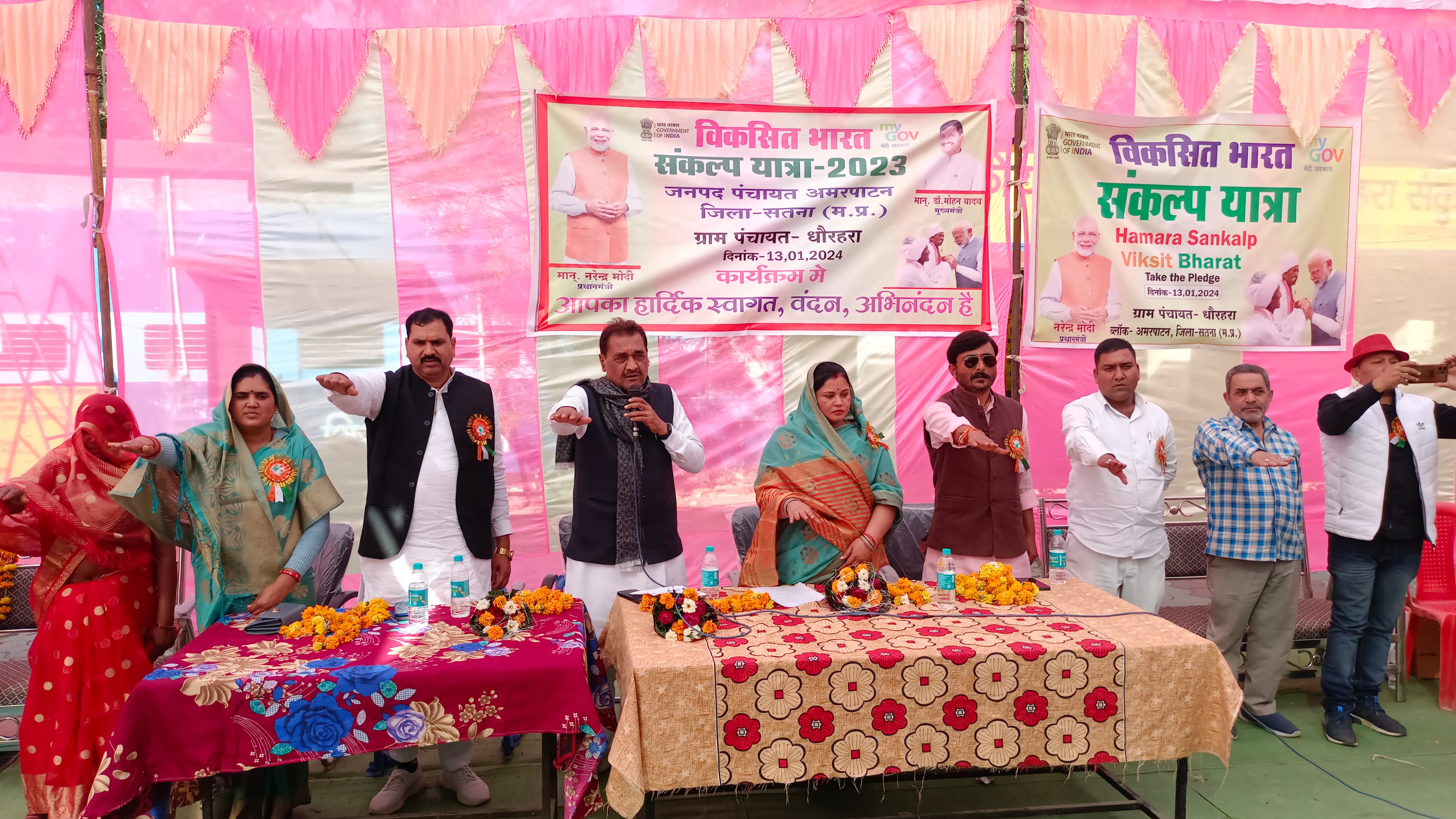 मध्य प्रदेश में भाजपा ने निकाली विकसित भारत संकल्प यात्रा