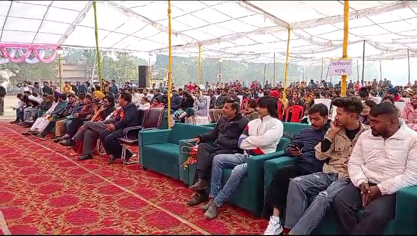 राजकीय महाविद्यालय में सांस्कृतिक  समारोह