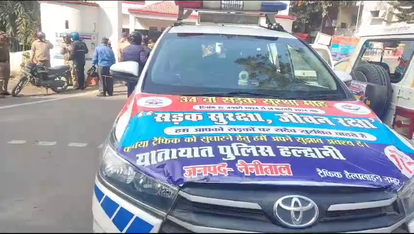 हल्द्वानी में राष्ट्रीय सुरक्षा सप्ताह