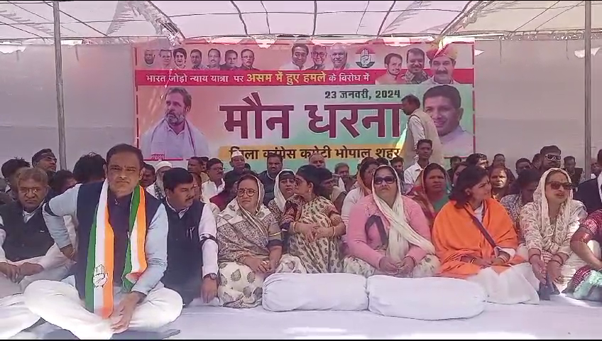 राहुल की यात्रा पर हमले से कांग्रेसी  नाराज