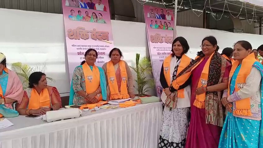 बीजेपी महिला मोर्चा की  बैठक में मुख्यमंत्री रहे मौजूद