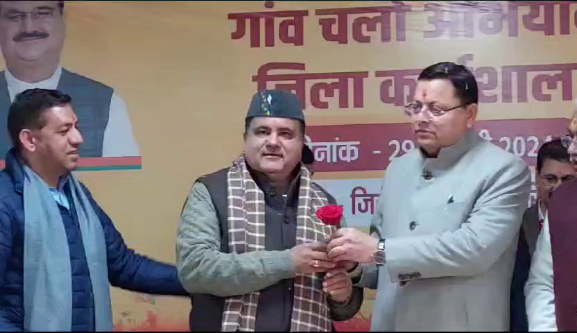 भारतीय जनता पार्टी लोकसभा चुनाव के लिए  तैयार