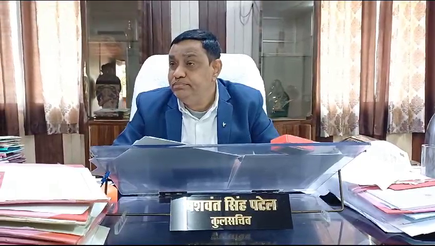एमपी के 18 विश्वविद्यालय हुए डिफॉल्टर