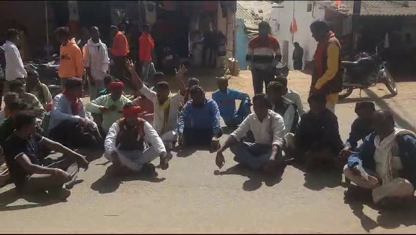 आदिवासी समाज ने थाने के सामने दिया धरना