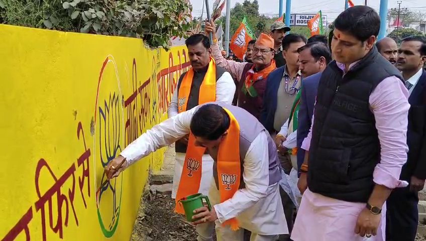 मुख्यमंत्री तांडव ने दीवार पर किया लेखन