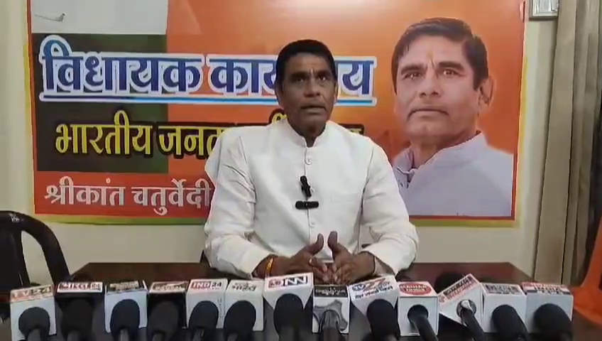 विधायक श्रीकांत  बोले लोग सहयोग करें  