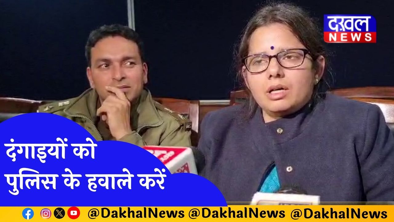 हिंसा के बाद हल्द्वानी में फिलहाल  शांति