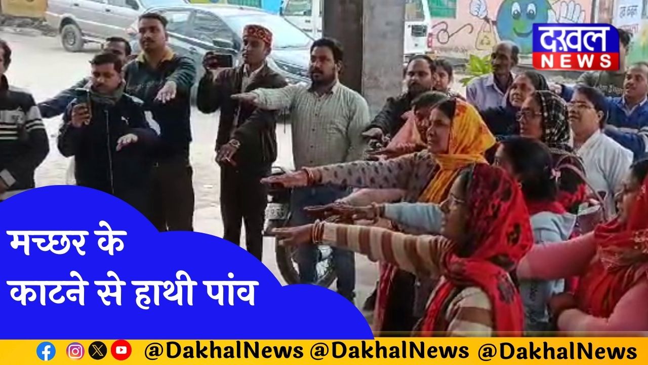 फायरेलिया रोग को लेकर नुक्कड़ नाटक