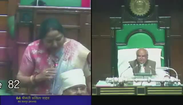 पीएम आवास घोटाला एमपी मे सबसे बडा घोटाला  