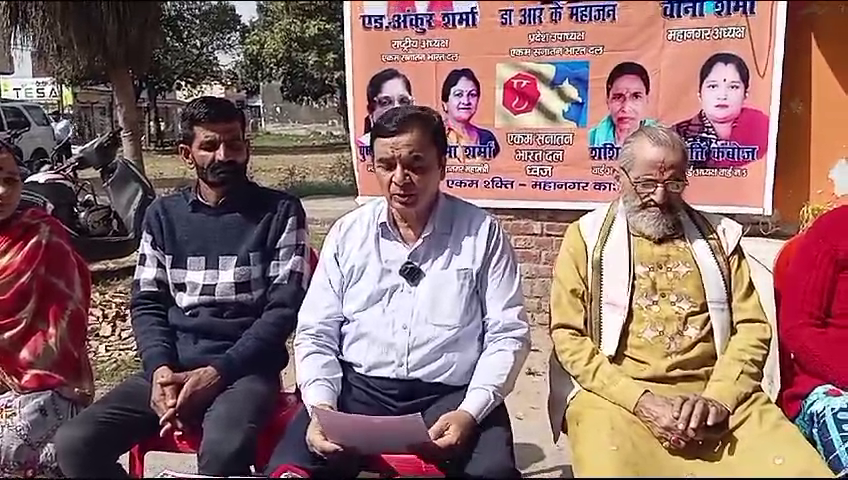  अखाड़ा आश्रम मे शिला दर्शन कार्यक्रम