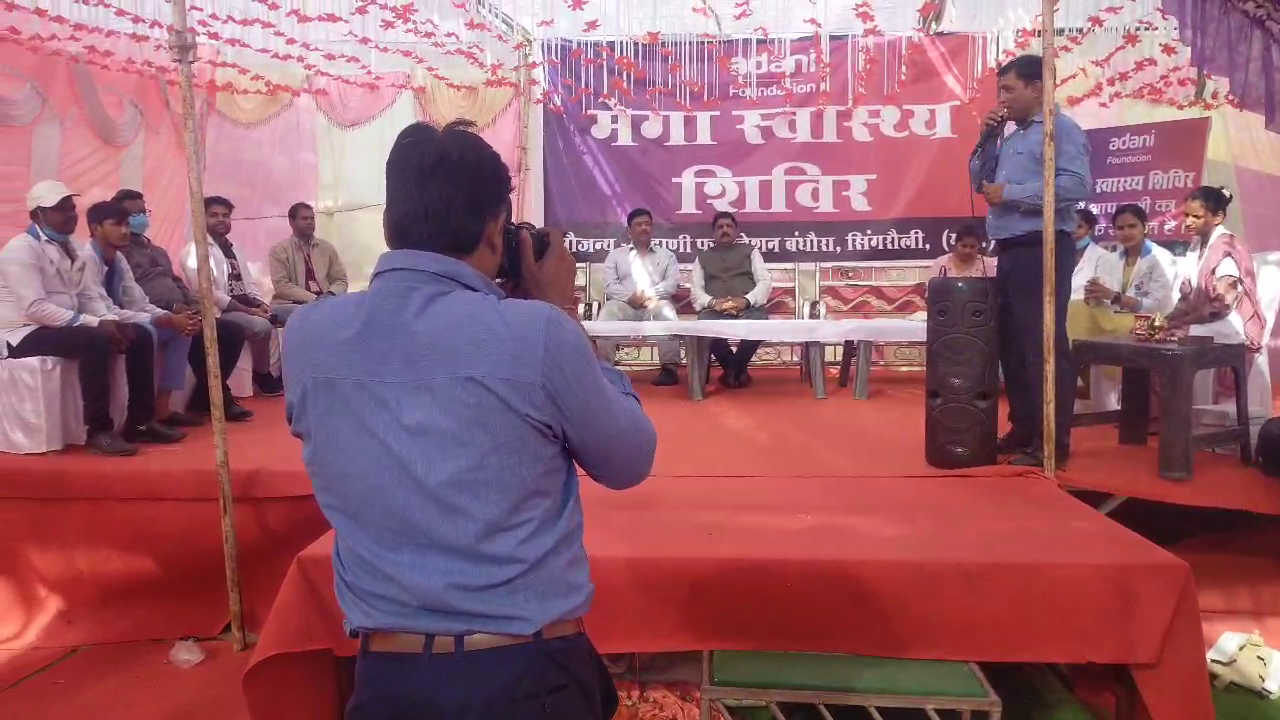 अडाणी फाउंडेशन द्वारा ग्रामीणों के लिए सराहनीय कार्य