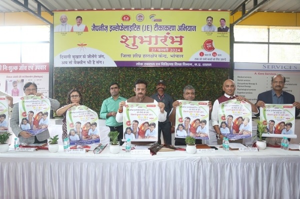 जैपनीज़  इन्सेफेलाइटिस टीकाकरण अभियान