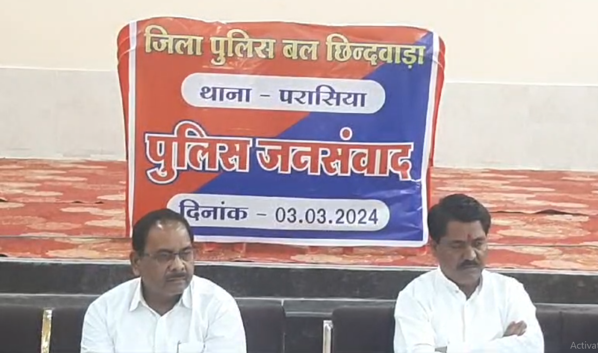 जनप्रतिनिधियों और समाजसेवियों की बैठक 