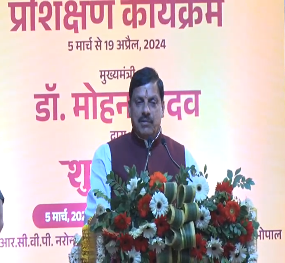 नवनियुक्त अधिकारियों का प्रशिक्षण कार्यक्रम 