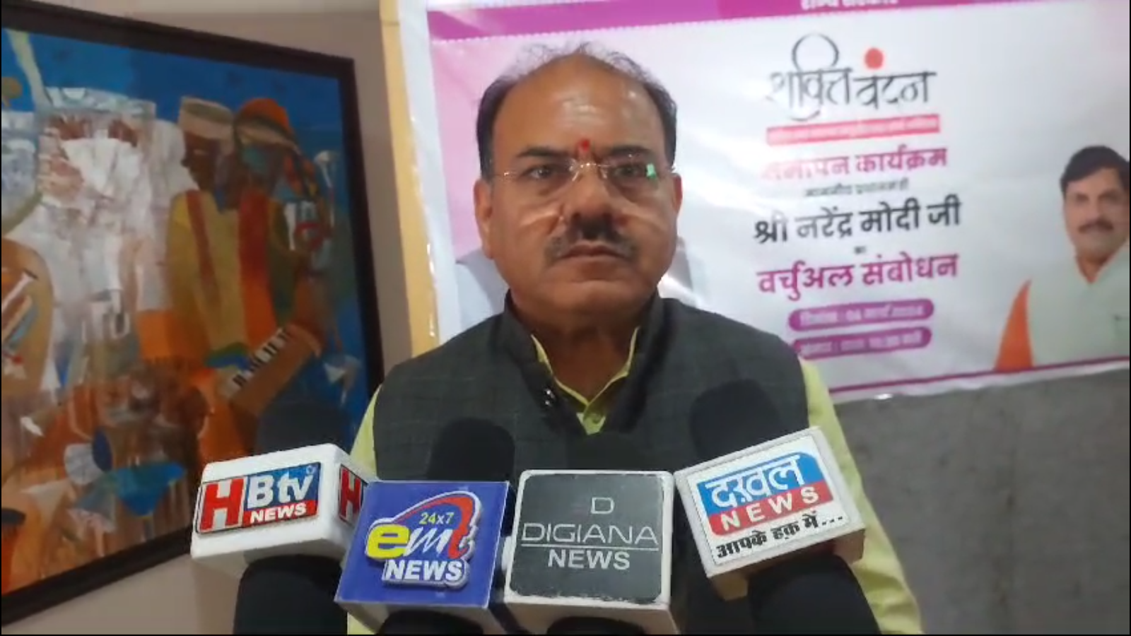 सबनानी के अनुसार दोंदिया ब्लैकमेलर 