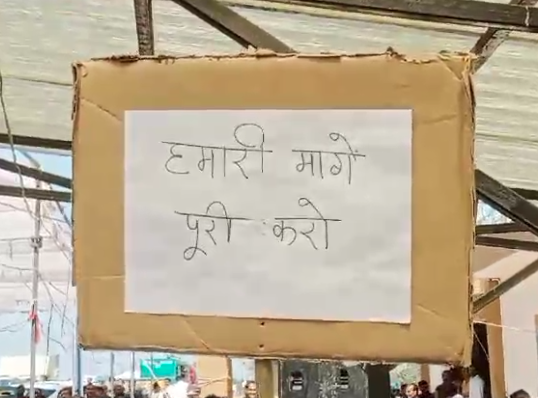 किसानों की ज़मीन लेकर बदली सरकार 