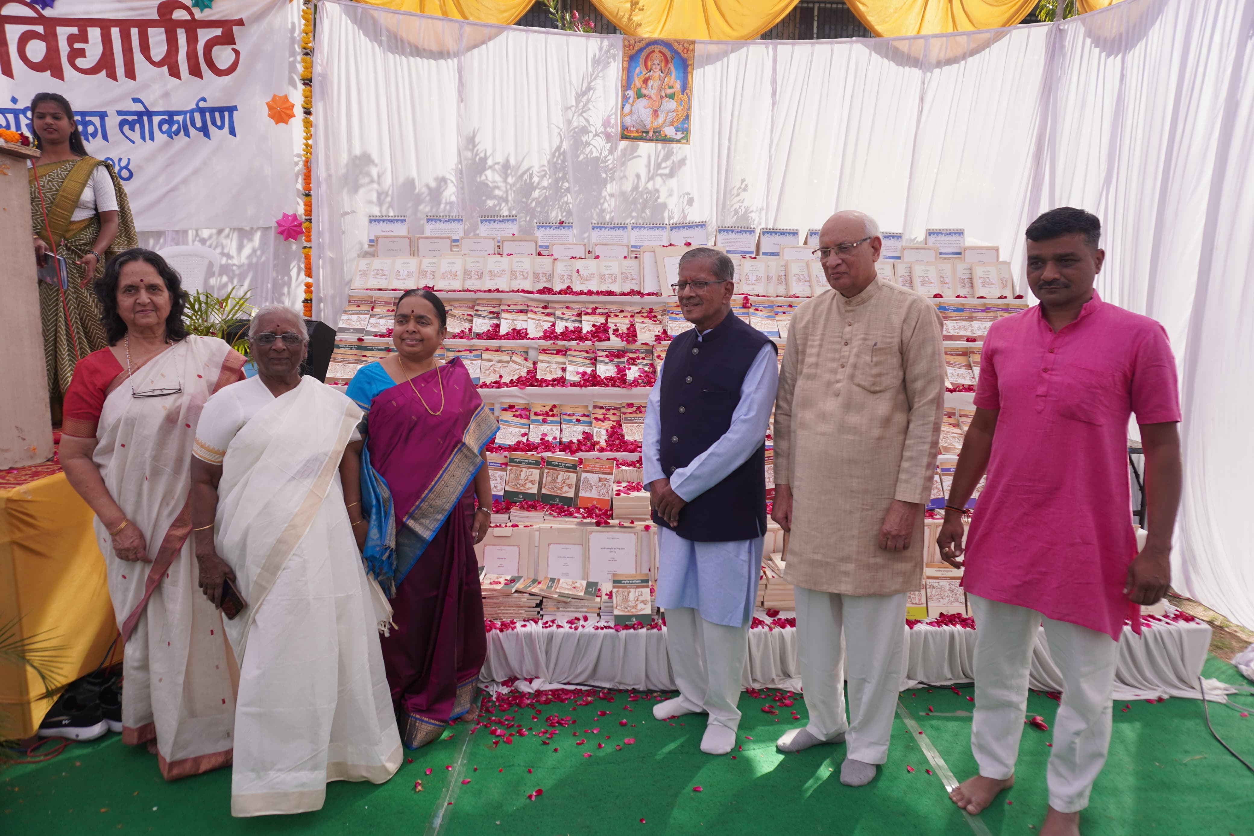 ज्ञान सागर के 1051 ग्रंथों का लोकार्पण 