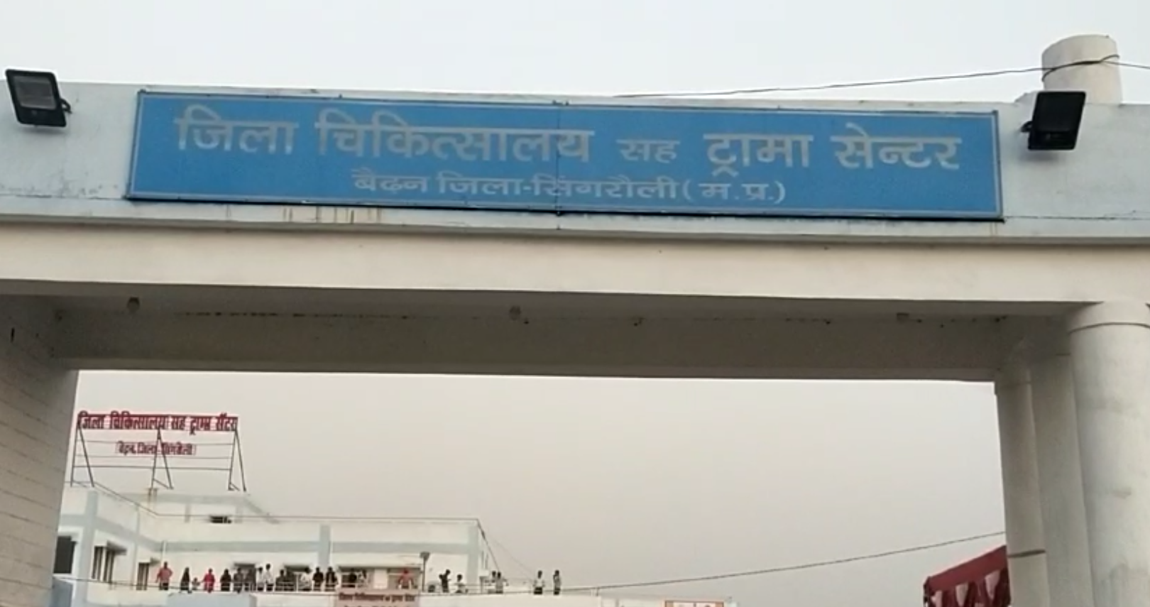 ट्रामा सेंटर का उपमुख्यंत्री ने किया निरीक्षण 