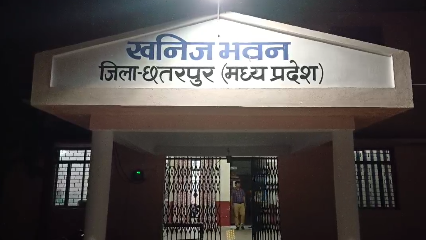 पीएनसी कंपनी पर कलेक्टर ने ठोका बड़ा जुर्माना 