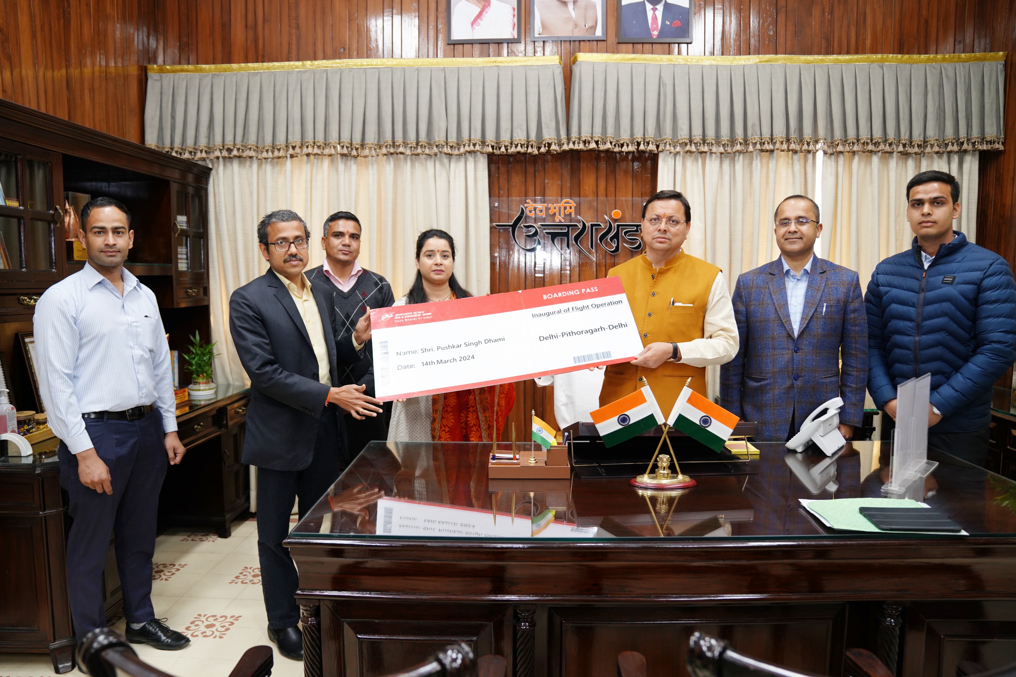 अब दिल्ली से उत्तराखंड के पिथौरागढ़ तक प्लेन 