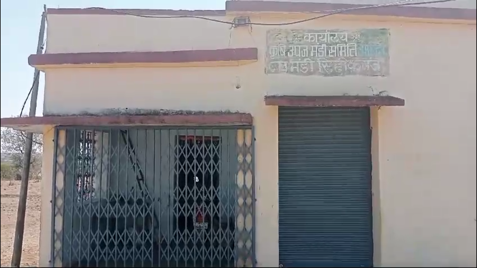 मंडी भवन में लटका रहता है ताला 