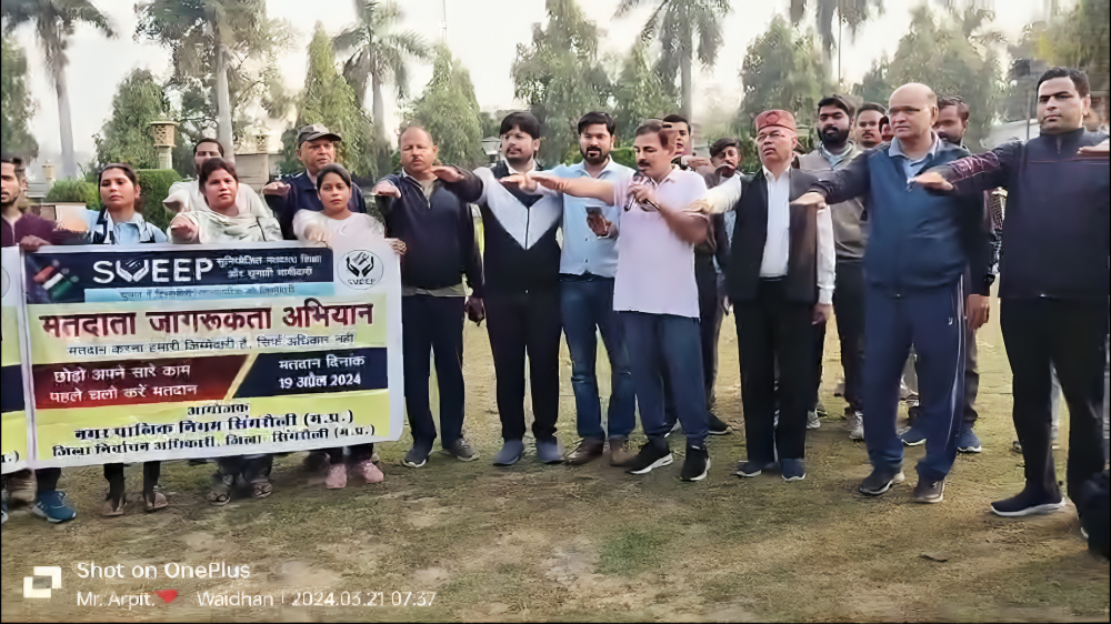 अधिकारियों ने किया मतदान के लिए प्रेरित  