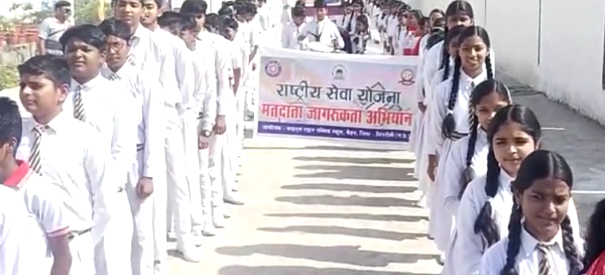 मतदाता जागरूकता रैली निकली गई 