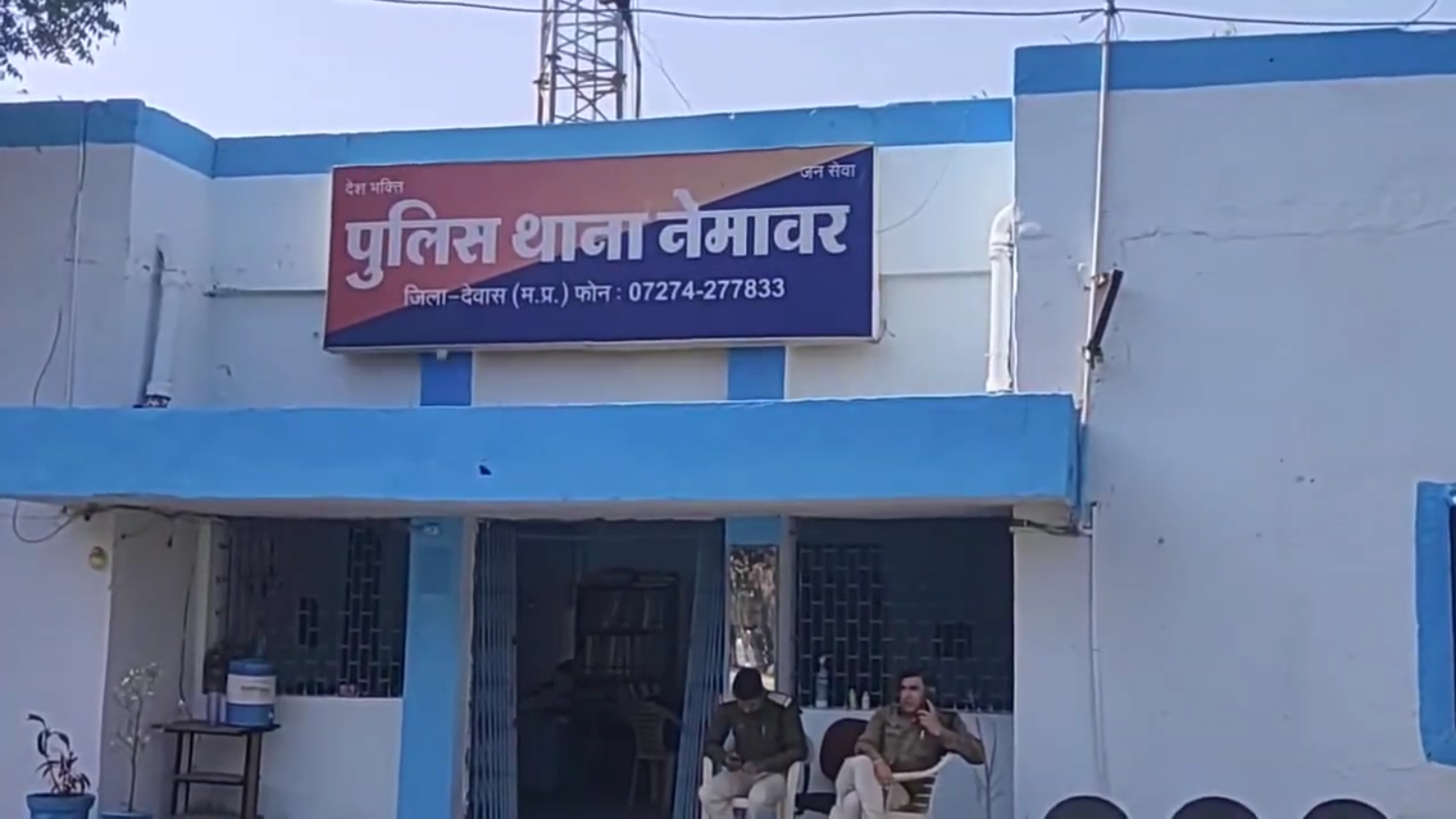 बहला फुसला कर लड़की का शोषण 