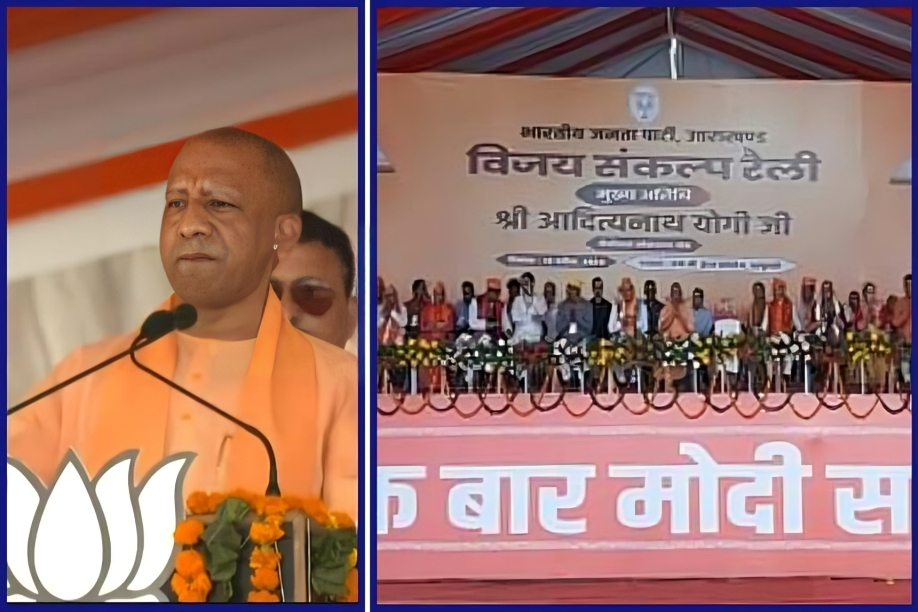 योगी की रैली से कार्यकर्ताओं में उत्साह 