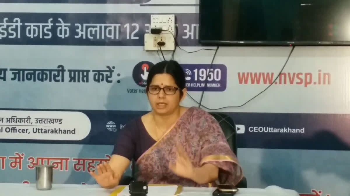 पहाड़ों में मतदान ,पोलिंग पार्टियां रवाना 