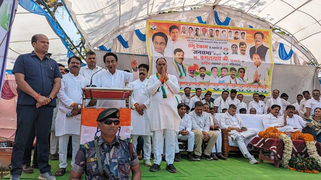 सभा संबोधित करते समय कमलनाथ शब्दों से भटके 