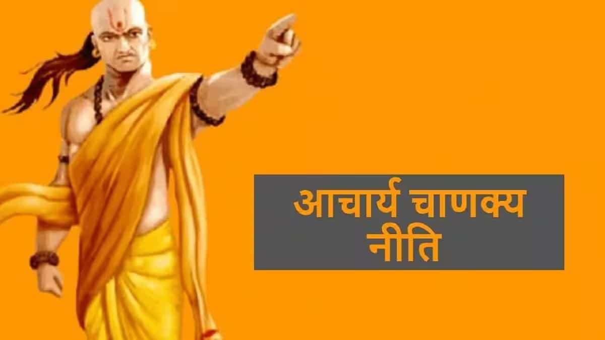 If respect is dear then accept these words of Chanakya
