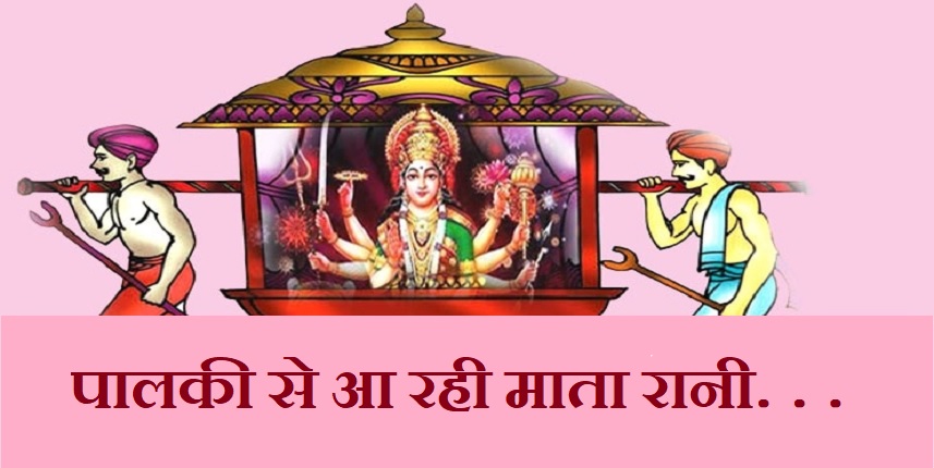 What indication is the Mata