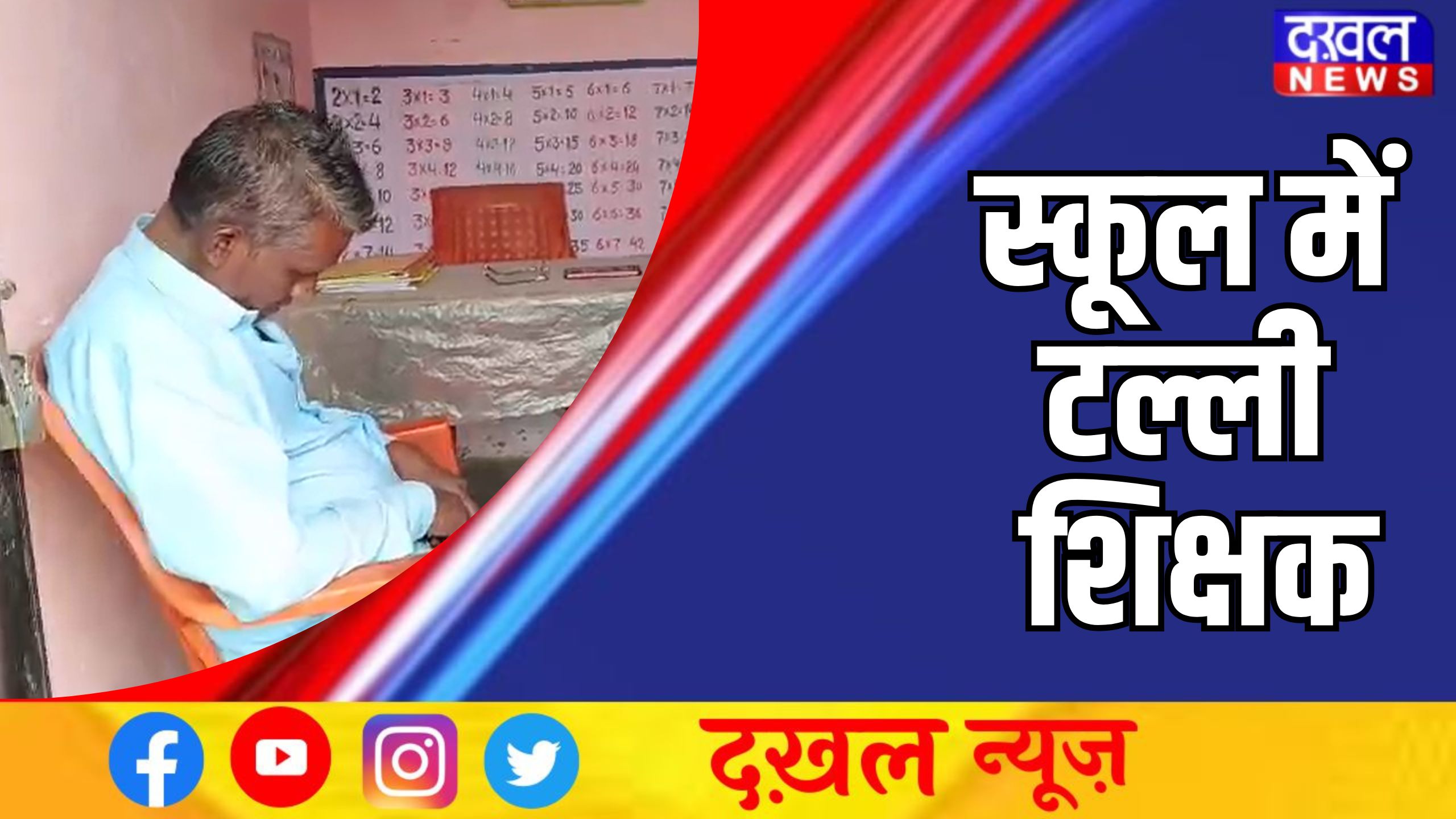 मध्य प्रदेश