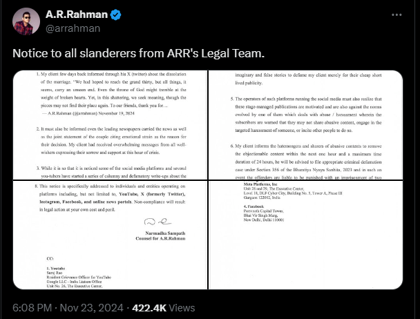  ए आर रहमान