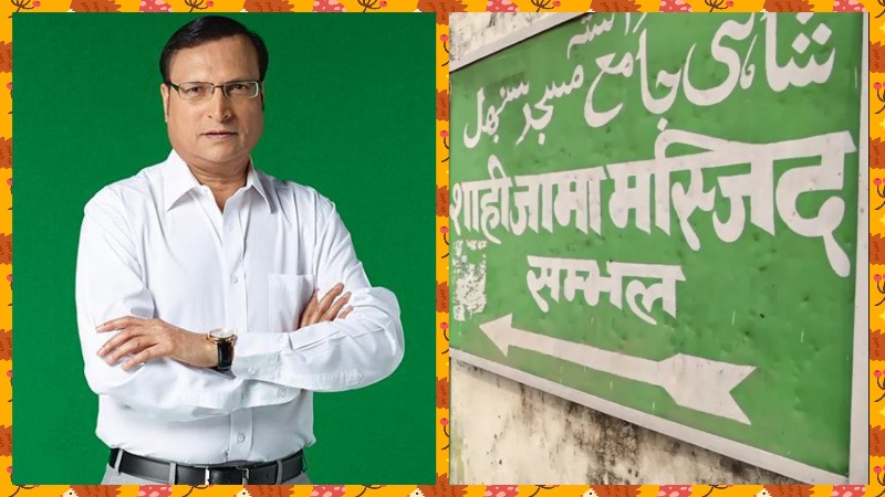 उत्तर प्रदेश