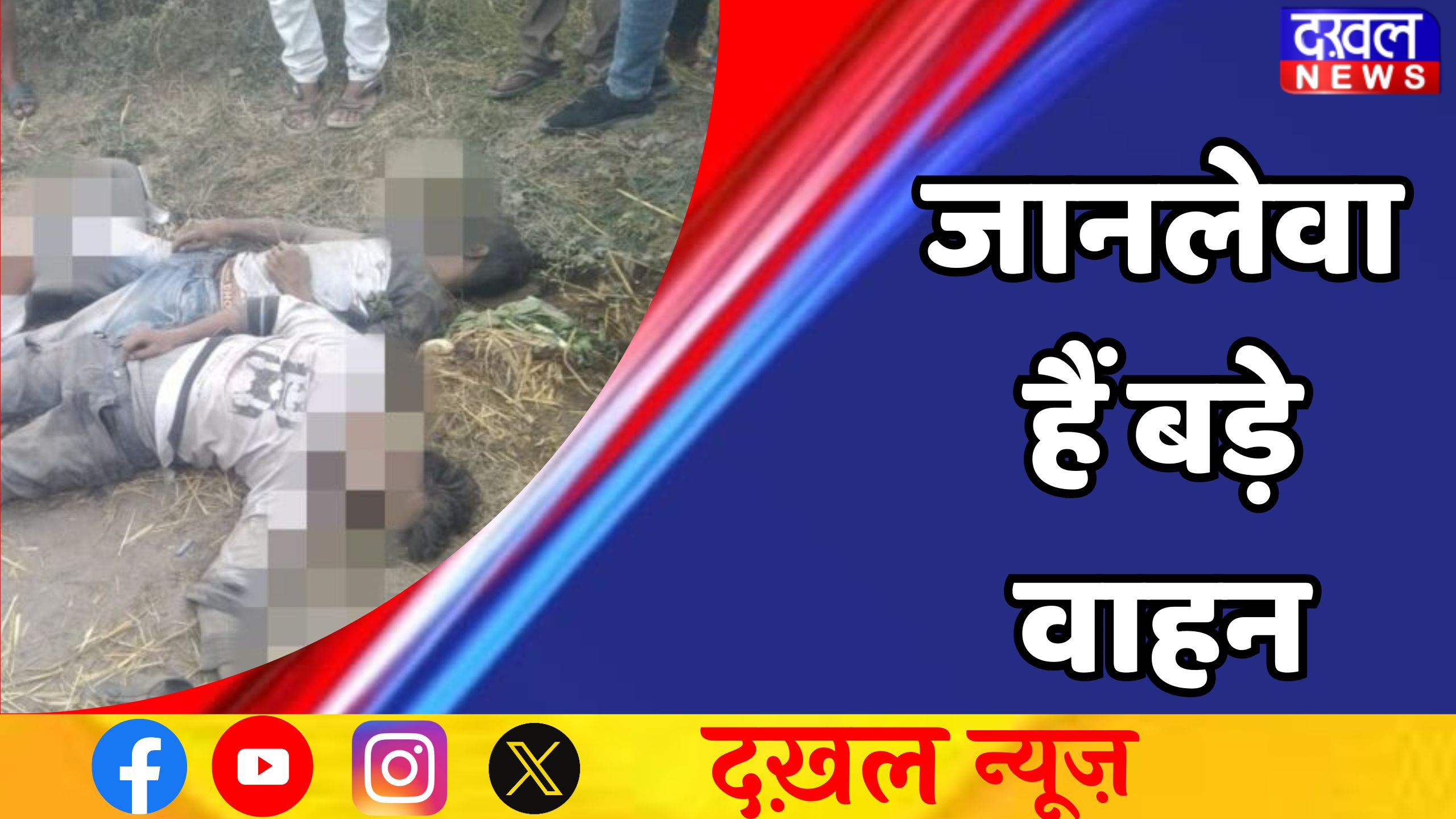 सिगरौली: 