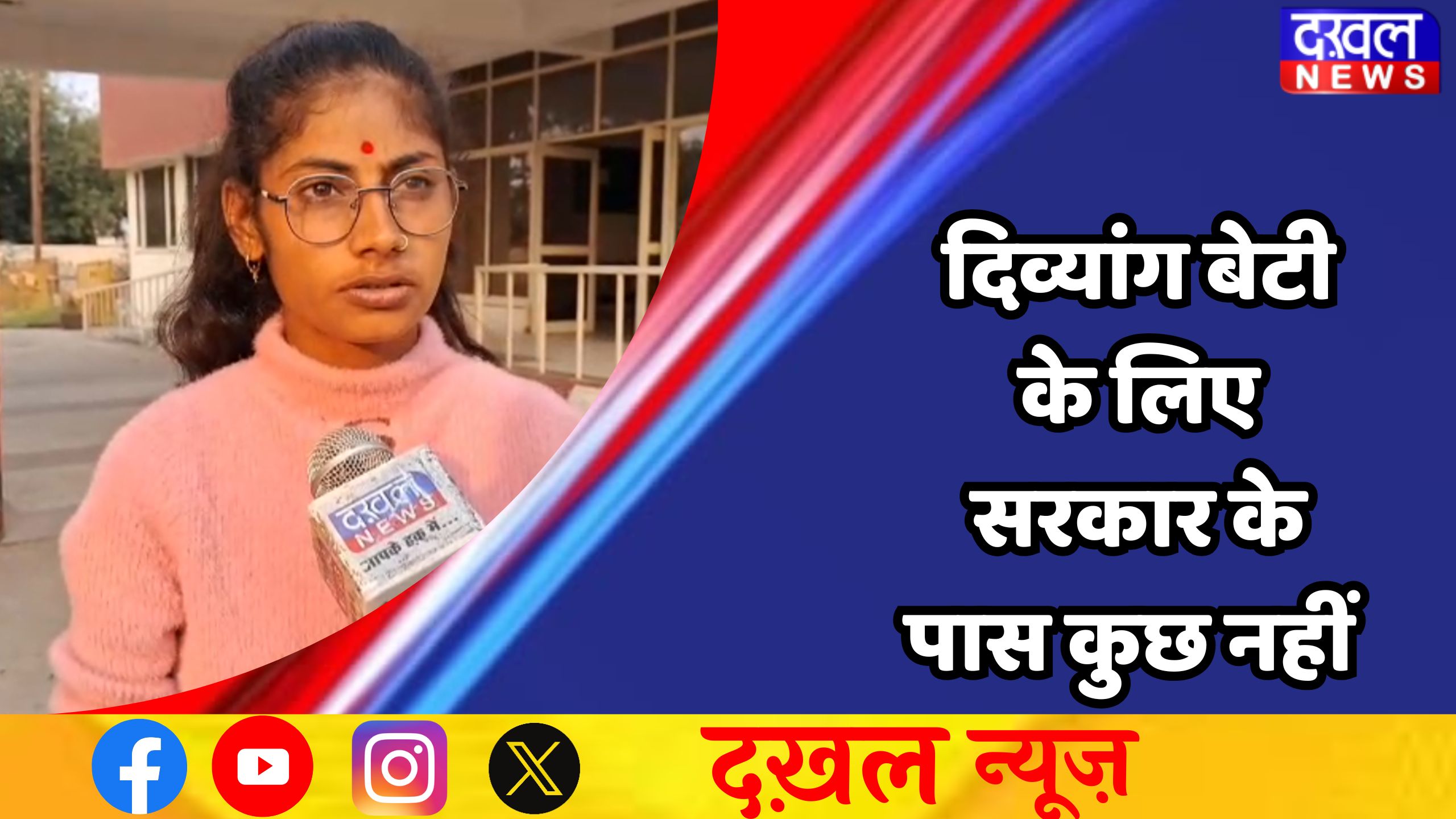 मध्य प्रदेश 