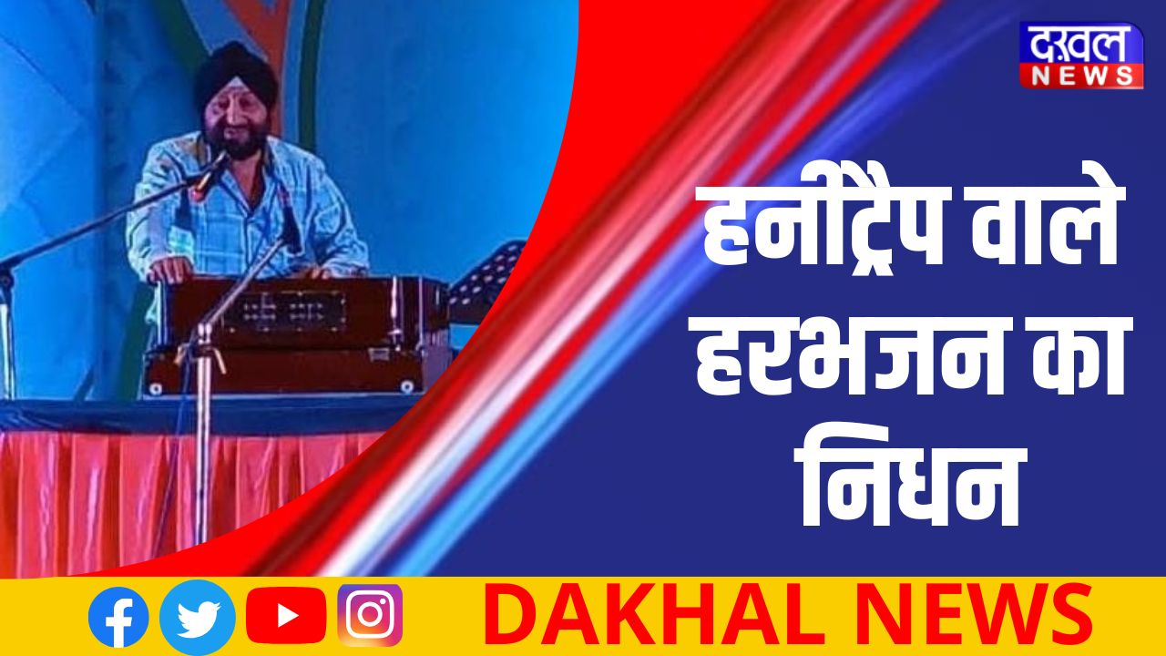 इंदौर नगर निगम