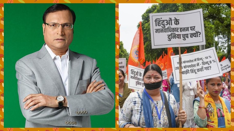 बांग्लादेश