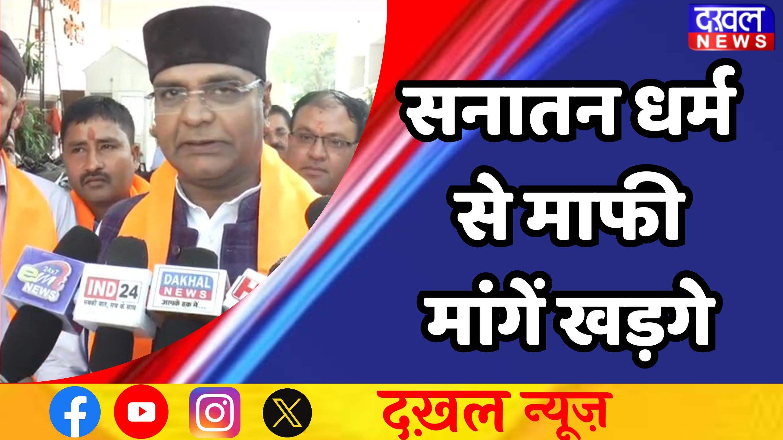 कांग्रेस अध्यक्ष मल्लिकार्जुन