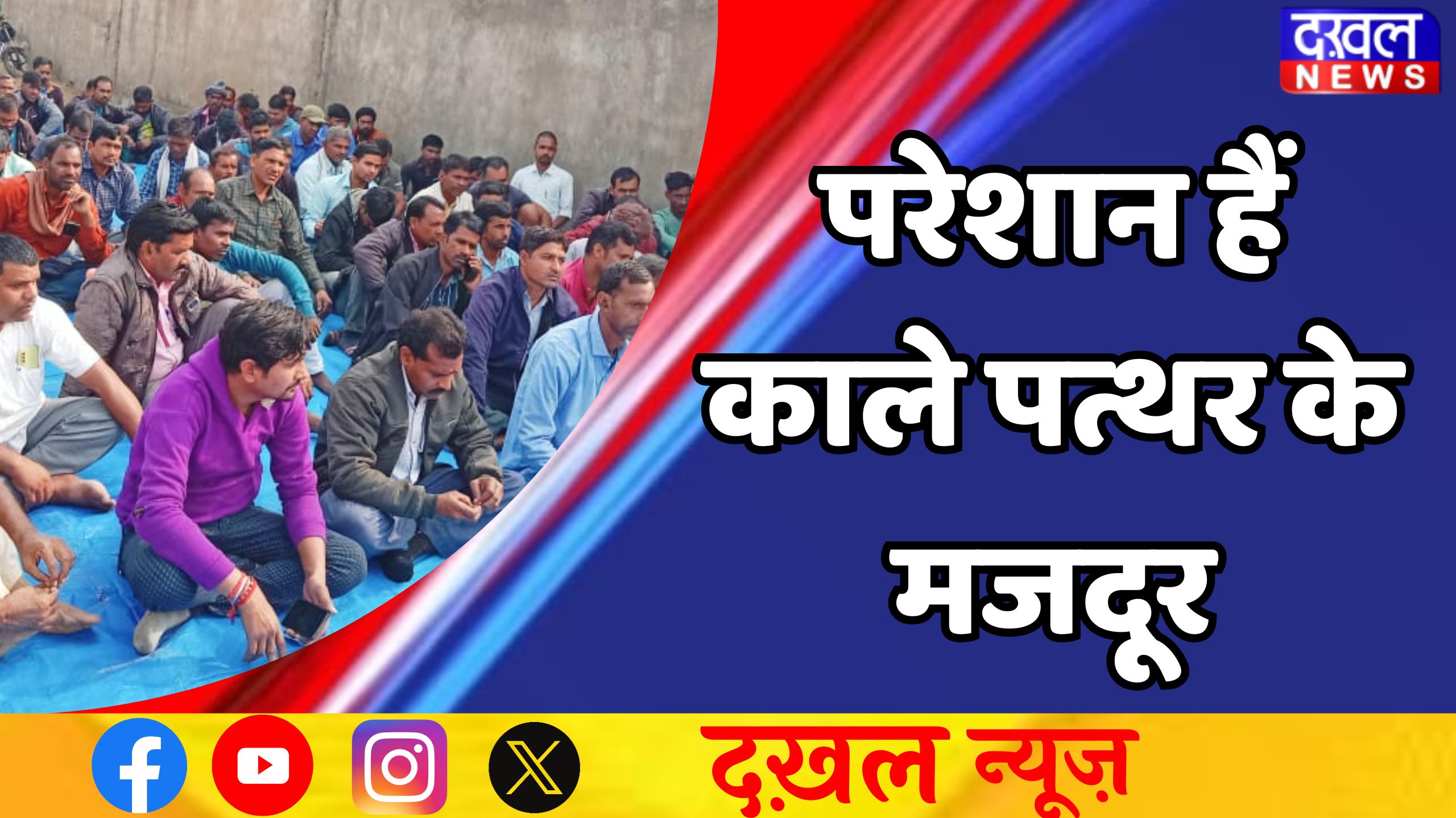 मध्य प्रदेश