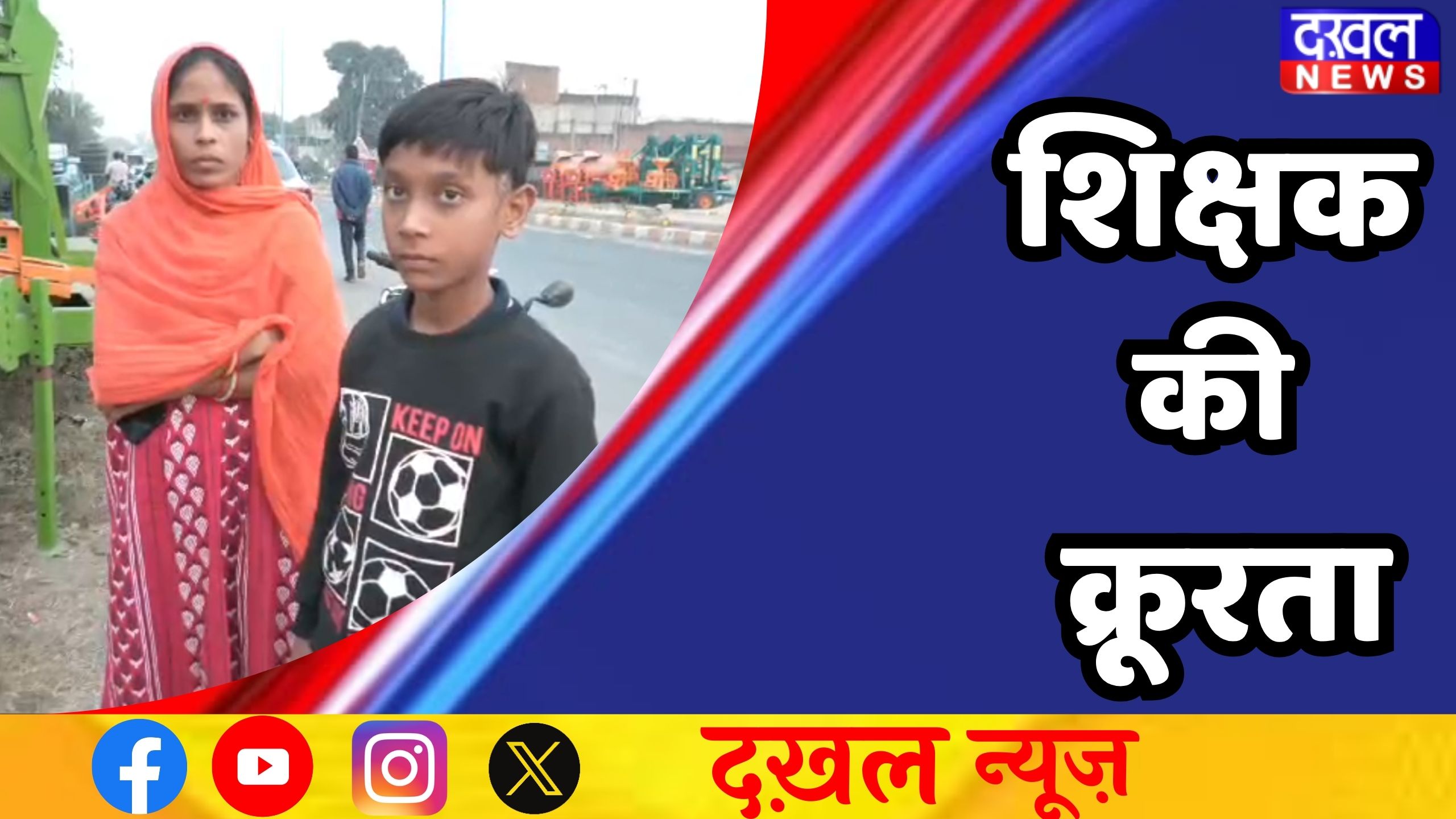 मध्य प्रदेश