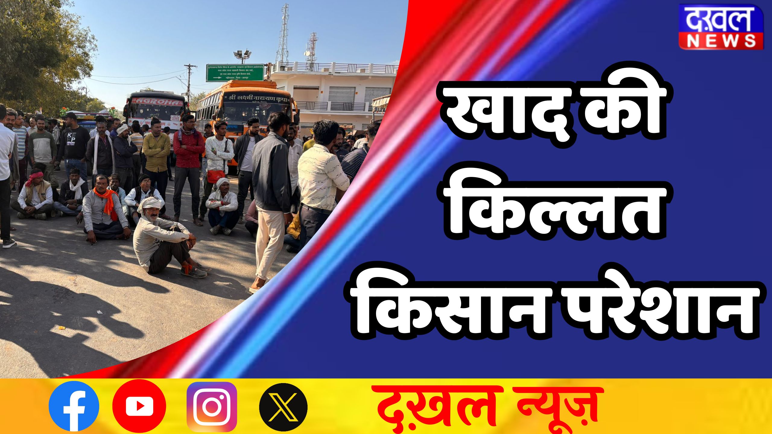 छतरपुर जिले 