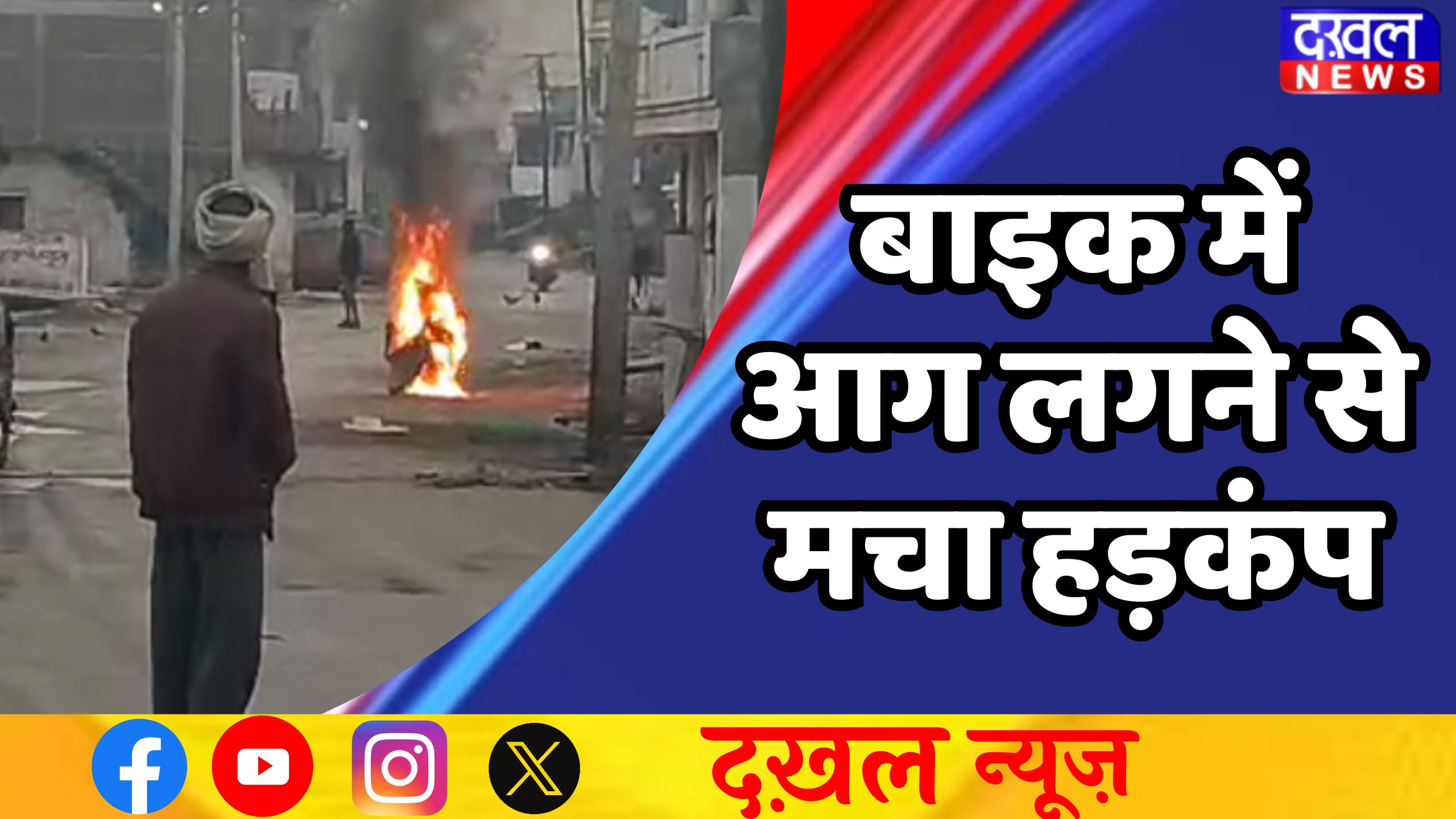 मध्य प्रदेश