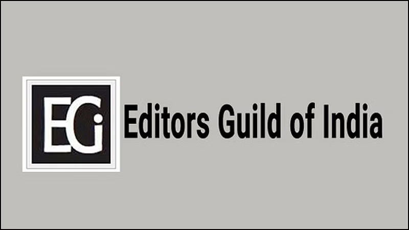 एडिटर्स गिल्ड ऑफ इंडिया